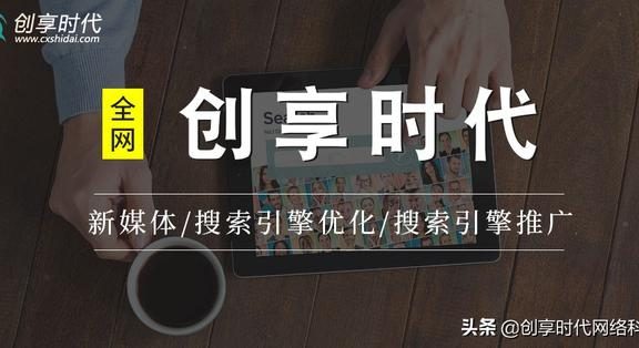 如何做好小红书营销推广，快来看看吧