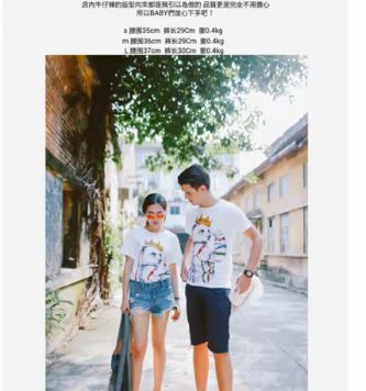 淘宝手机详情文字修改及优化