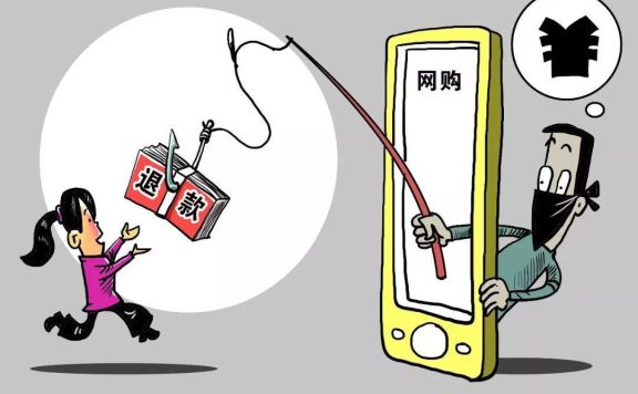 淘宝申请退款最多几次？有什么规则吗？