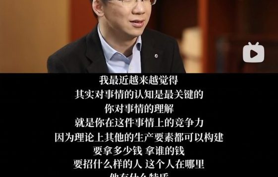 抖音电商，那些不为人知的真相！