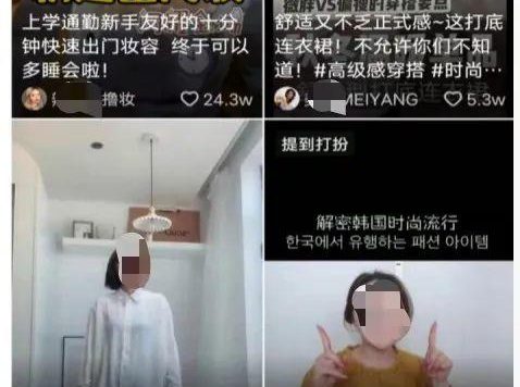 抖音测试“种草”一级入口，杀入小红书腹地