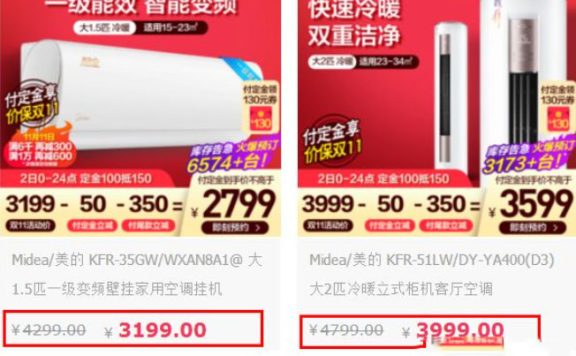 大促活动中，中小卖家该怎样从品牌店铺挖掘营销玩法？