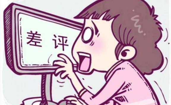 遇到差评,卖家们要如何应对?