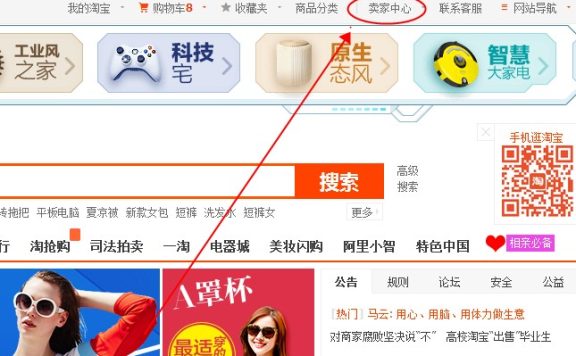 淘宝图片空间链接地址怎么获取?