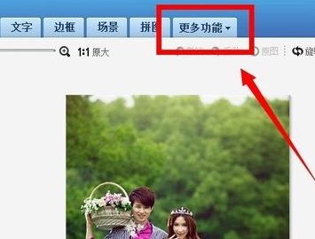 怎么把淘宝图片切成九宫格?淘宝图片切成九宫格