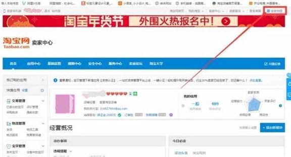 ps淘宝宝贝详情页排版教程