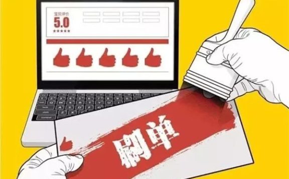 淘宝新品第一周怎么提升销量才好？