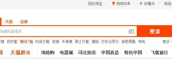 淘宝盗图投诉能撤销吗?淘宝盗图投诉如何撤销?