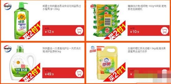 淘宝装修：淘宝商品详情页设计技巧