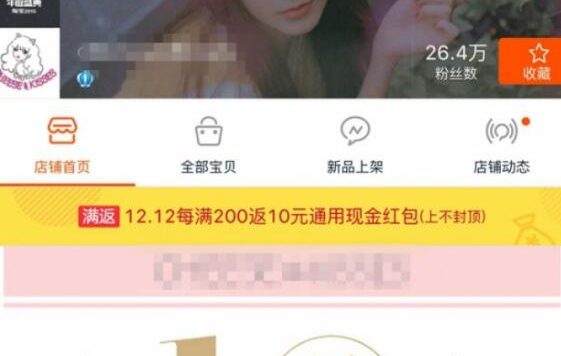 张子萱开淘宝店铺成最惨网红?是真的吗?