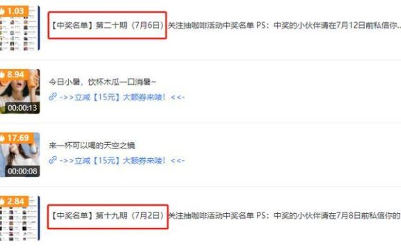 视频号运营+视频号直播+私域玩法，让产品起死回生