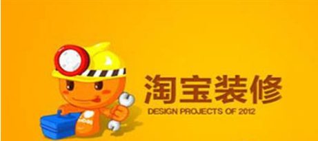 网店装修只为让客户欣赏吗？不，要停留