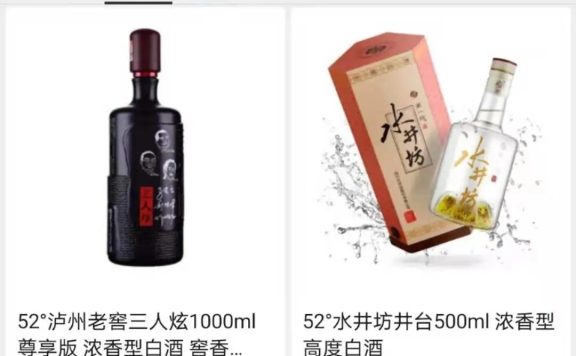 视频号如何在微信上开店?