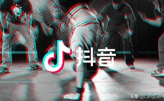 抖音短视频营销怎么做？抖音号爆发力惊人，推广必懂3大思维