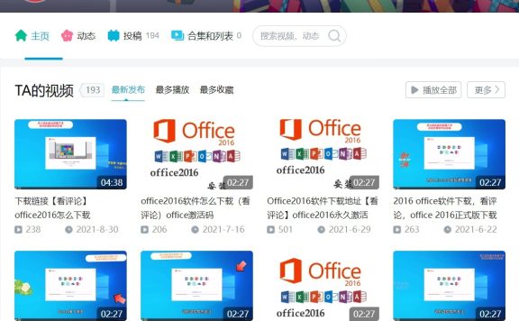 视频营销怎么做？做副业项目，怎么用好视频营销？
