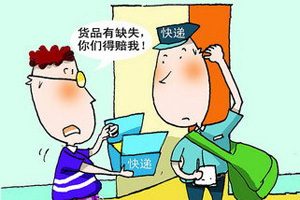 天猫商城促销只“迟到免单”