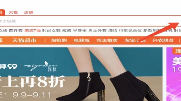 怎样培养淘宝店铺宝贝的点击率？