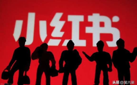 2020新版小红书运营模式地图（基础设置、内容运营、平台规则…）