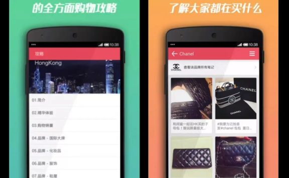 从“工具”到“国民种草机”|3000字讲述小红书9年发展历程