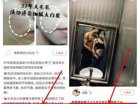 微商推广引流：借助小红书，精准找客源（进阶版）