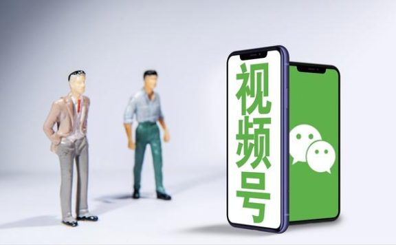你知道微信视频号运营技巧都有哪些