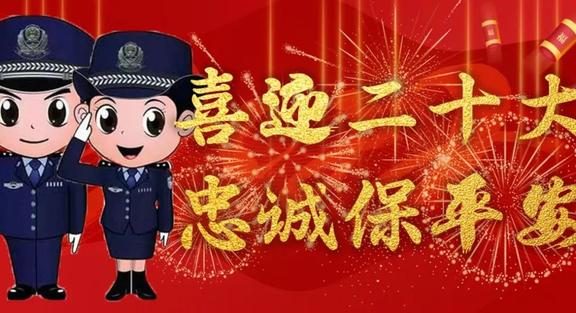 案值逾8亿元！特大电信诈骗、重大跨境网络赌博案告破