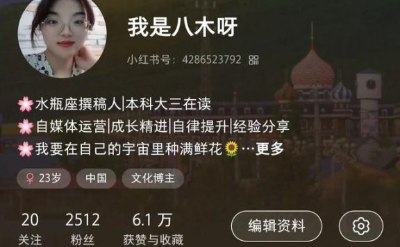 小红书月涨千粉，我的3个运营技巧，自媒体赚钱必看