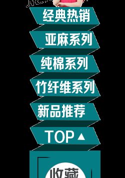 淘宝悬浮导航怎么做?淘宝悬浮导航怎么添加?