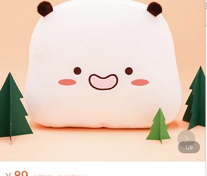 萌力星球淘宝店怎么样?这家店的表情包如何?