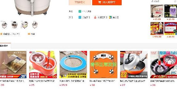 淘宝神笔宝贝推荐方法有哪些