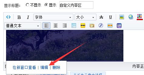 淘宝自定义模块不填链接行吗?怎么操作?