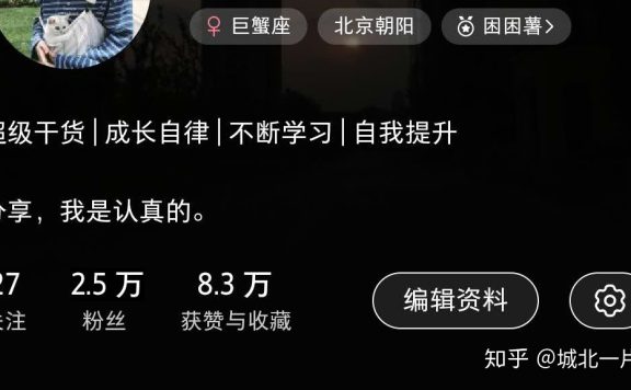 小红书运营最全干货，教你从0开始做一个月入1W的KOL