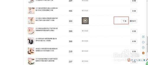 淘宝主图视频要钱吗?淘宝主图视频怎么上传?